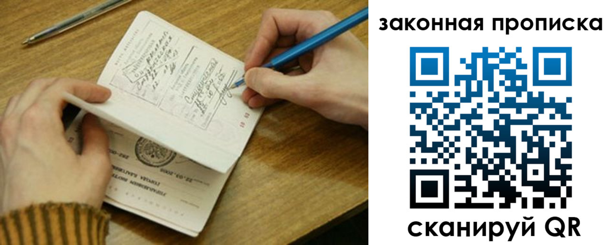 пропишу в квартире в Тульской области