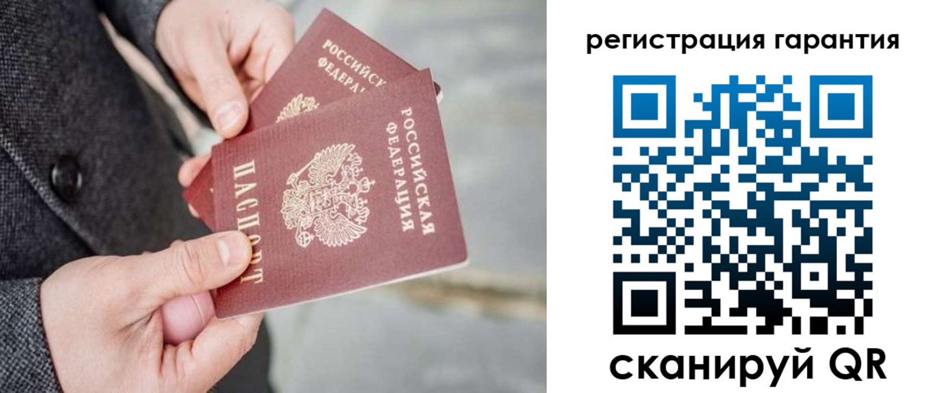 прописка для школы в Тульской области