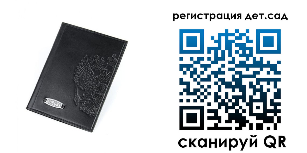 временная регистрация в квартире в Тульской области