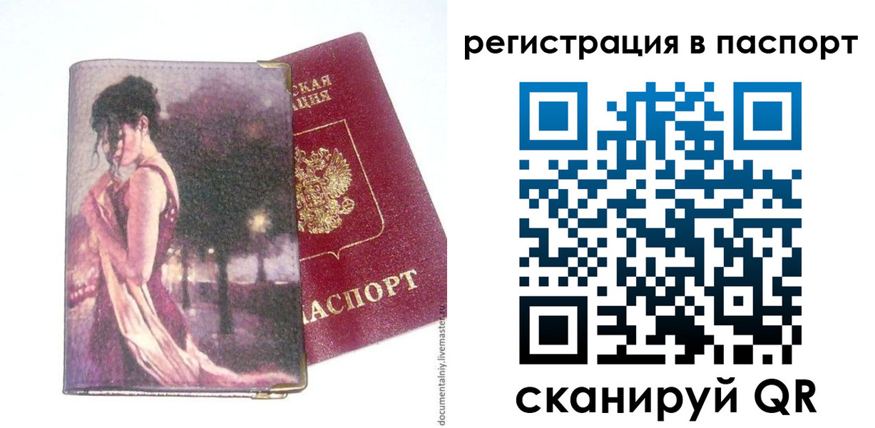 временная регистрация госуслуги в Тульской области