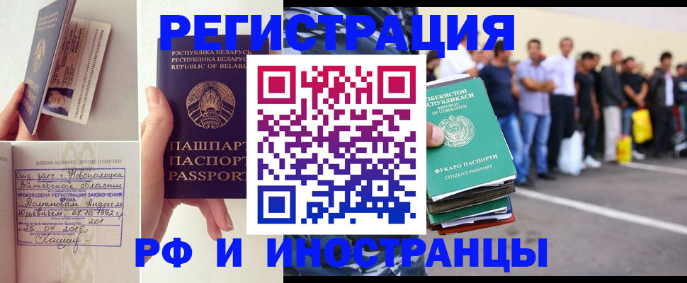 миграционный учет в Тульской области