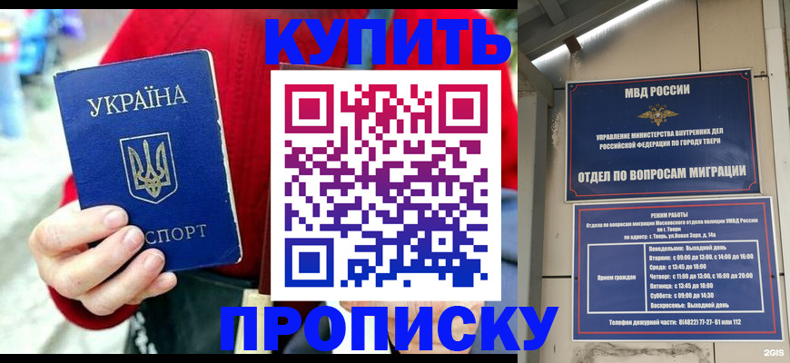 регистрация в Тульской области