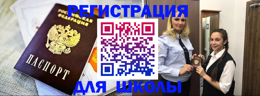 регистрация в Тульской области