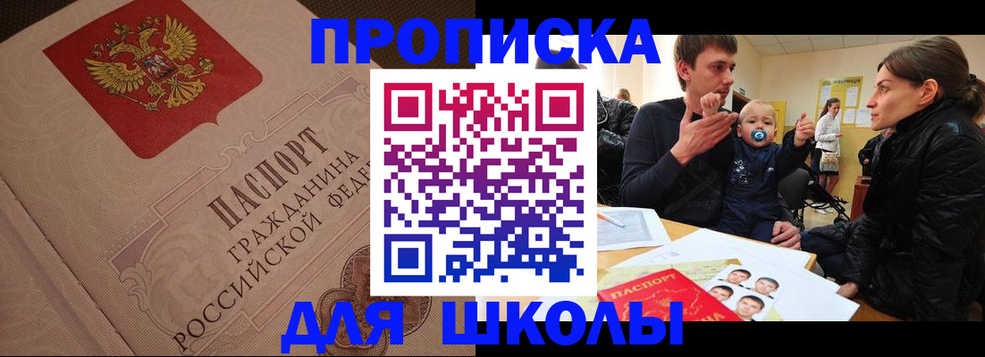 временная регистрация для всех в Тульской области